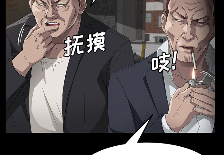 [韩国漫画] 卖身契约 爱情,熟女人妻,巨乳大奶#[139P]-2