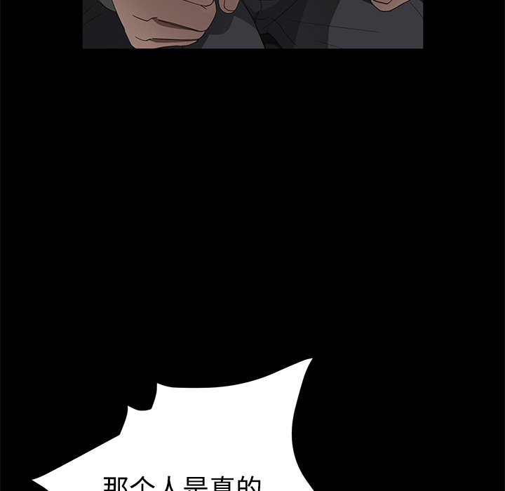 [韩国漫画] 卖身契约 爱情,熟女人妻,巨乳大奶#[139P]-20