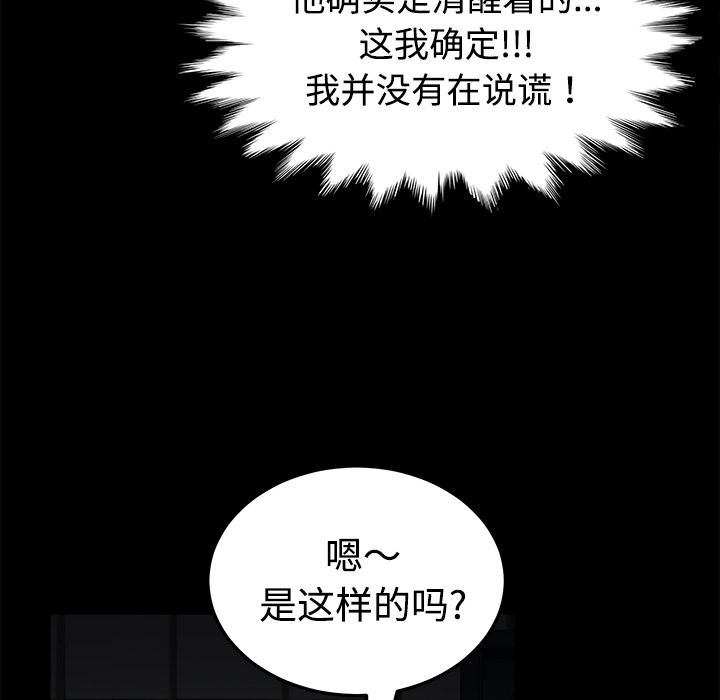 [韩国漫画] 卖身契约 爱情,熟女人妻,巨乳大奶#[139P]-22