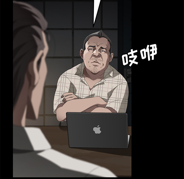 [韩国漫画] 卖身契约 爱情,熟女人妻,巨乳大奶#[139P]-23