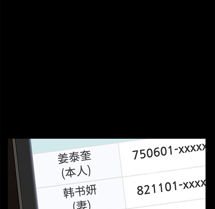 [韩国漫画] 卖身契约 爱情,熟女人妻,巨乳大奶#[139P]-26