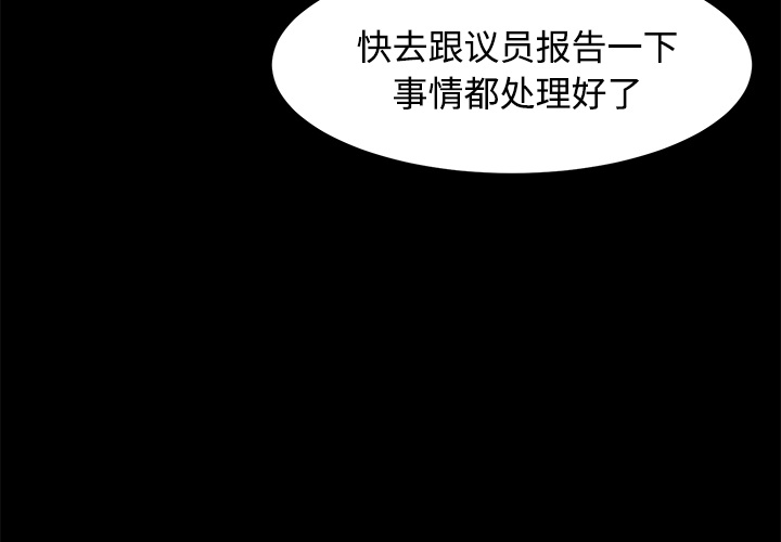 [韩国漫画] 卖身契约 爱情,熟女人妻,巨乳大奶#[139P]-3