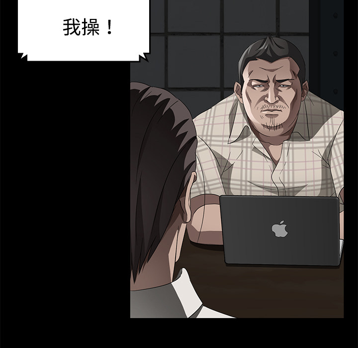 [韩国漫画] 卖身契约 爱情,熟女人妻,巨乳大奶#[139P]-32