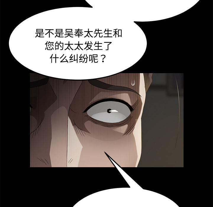 [韩国漫画] 卖身契约 爱情,熟女人妻,巨乳大奶#[139P]-36
