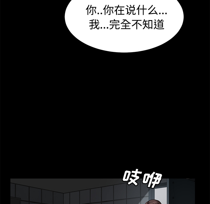 [韩国漫画] 卖身契约 爱情,熟女人妻,巨乳大奶#[139P]-37