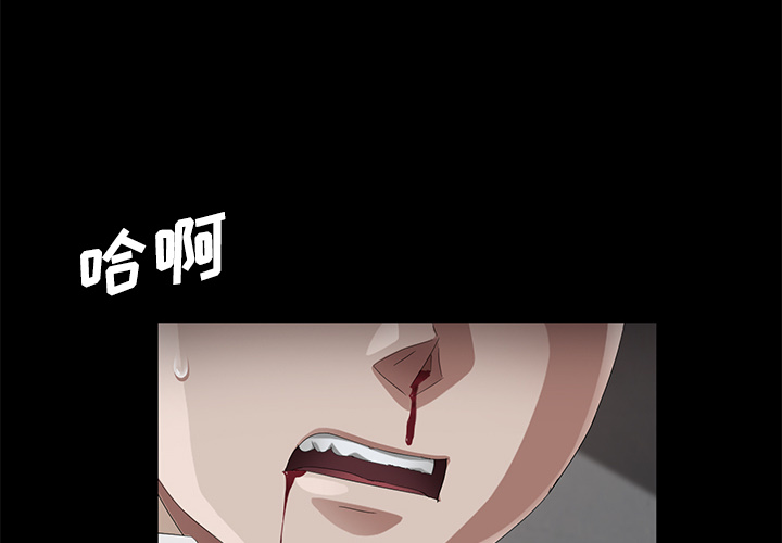 [韩国漫画] 卖身契约 爱情,熟女人妻,巨乳大奶#[139P]-4