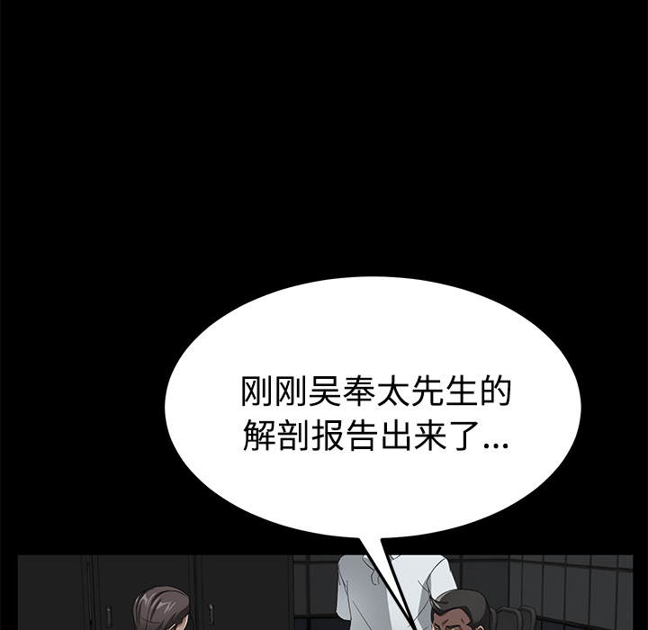 [韩国漫画] 卖身契约 爱情,熟女人妻,巨乳大奶#[139P]-42