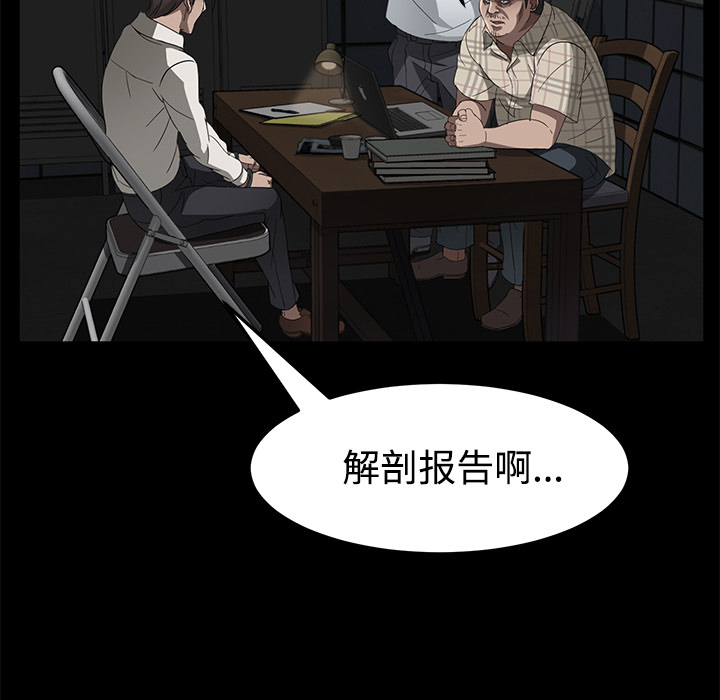 [韩国漫画] 卖身契约 爱情,熟女人妻,巨乳大奶#[139P]-43