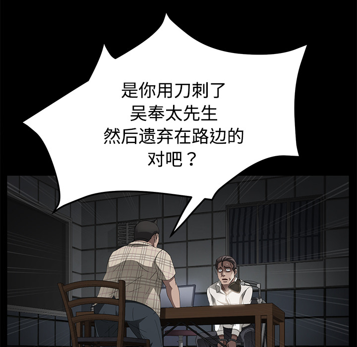 [韩国漫画] 卖身契约 爱情,熟女人妻,巨乳大奶#[139P]-48