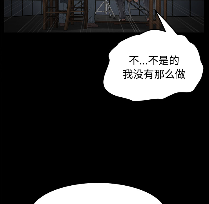 [韩国漫画] 卖身契约 爱情,熟女人妻,巨乳大奶#[139P]-49