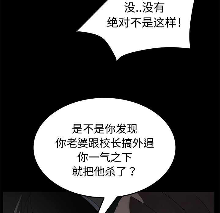 [韩国漫画] 卖身契约 爱情,熟女人妻,巨乳大奶#[139P]-51