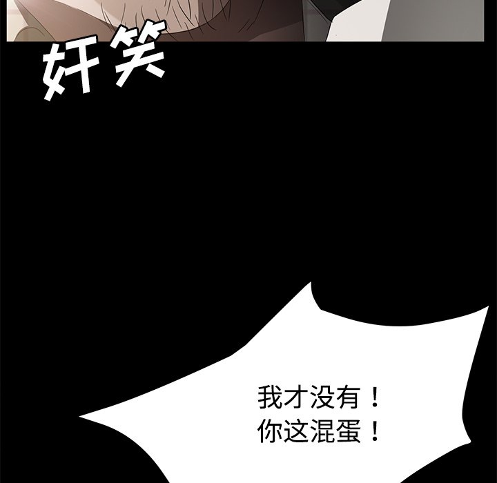 [韩国漫画] 卖身契约 爱情,熟女人妻,巨乳大奶#[139P]-53