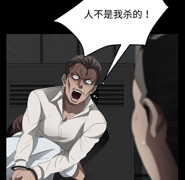 [韩国漫画] 卖身契约 爱情,熟女人妻,巨乳大奶#[139P]-57