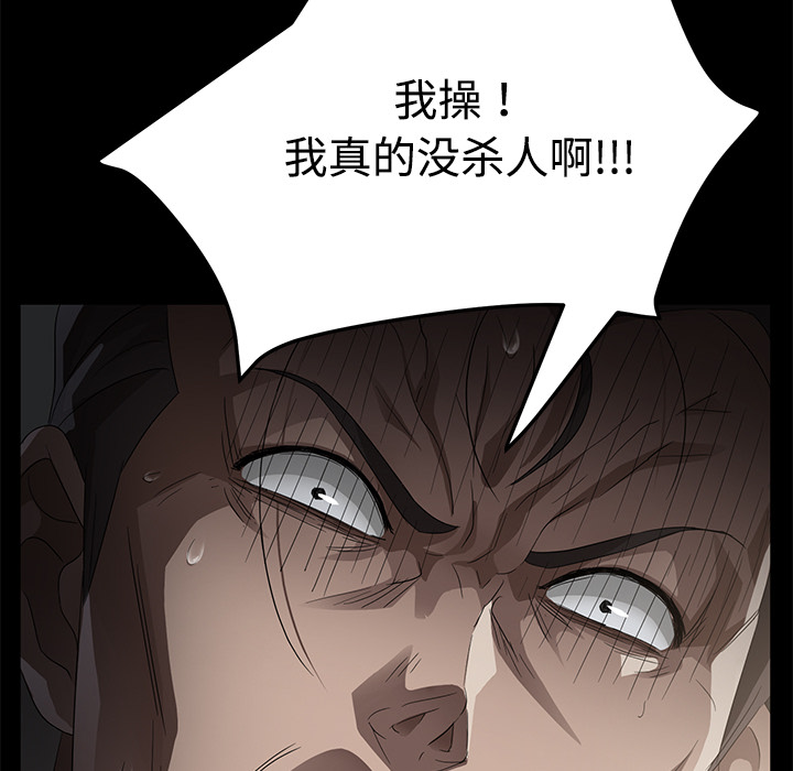 [韩国漫画] 卖身契约 爱情,熟女人妻,巨乳大奶#[139P]-59