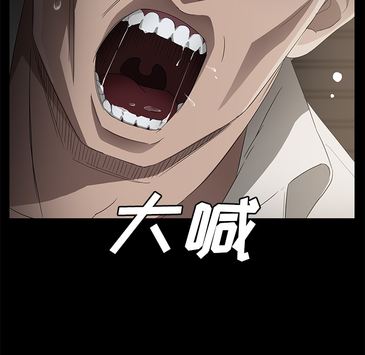 [韩国漫画] 卖身契约 爱情,熟女人妻,巨乳大奶#[139P]-60