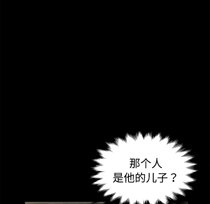 [韩国漫画] 卖身契约 爱情,熟女人妻,巨乳大奶#[139P]-64