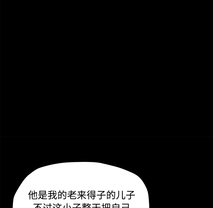 [韩国漫画] 卖身契约 爱情,熟女人妻,巨乳大奶#[139P]-66