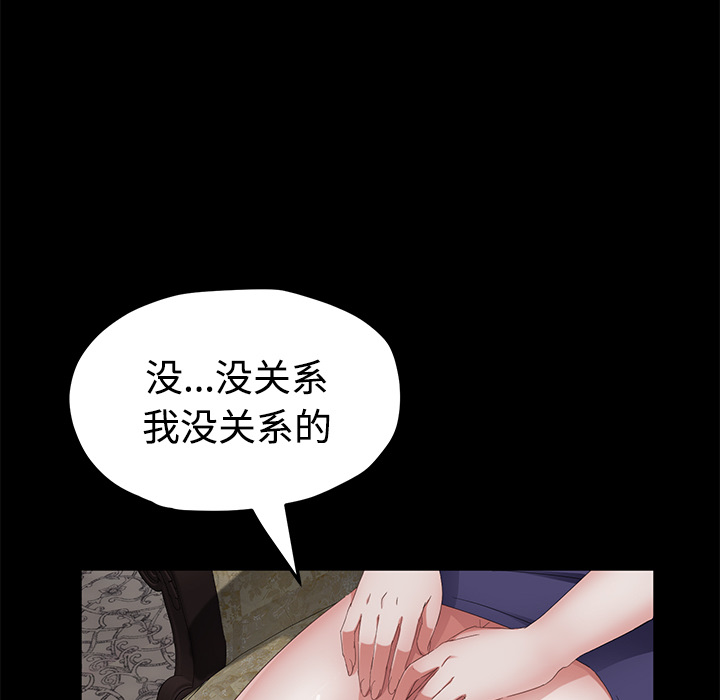 [韩国漫画] 卖身契约 爱情,熟女人妻,巨乳大奶#[139P]-69