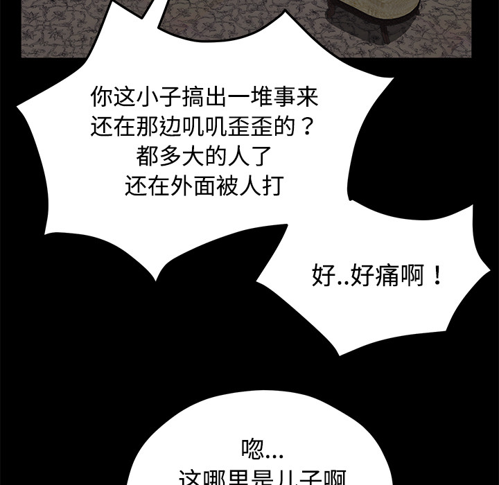 [韩国漫画] 卖身契约 爱情,熟女人妻,巨乳大奶#[139P]-72
