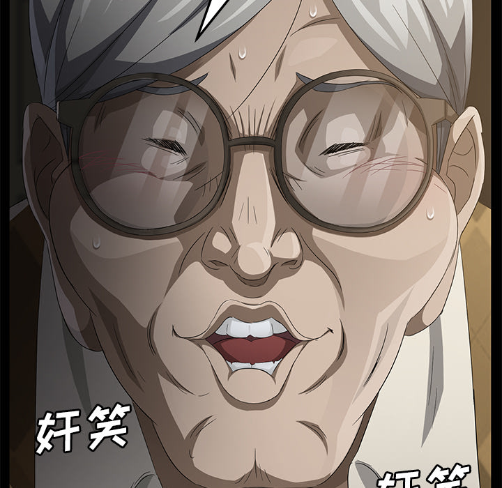 [韩国漫画] 卖身契约 爱情,熟女人妻,巨乳大奶#[139P]-77