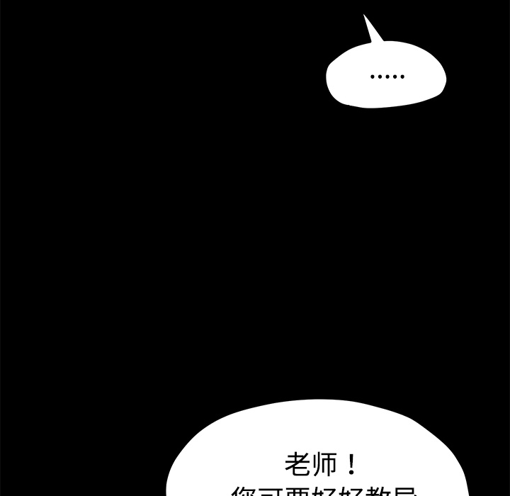 [韩国漫画] 卖身契约 爱情,熟女人妻,巨乳大奶#[139P]-83
