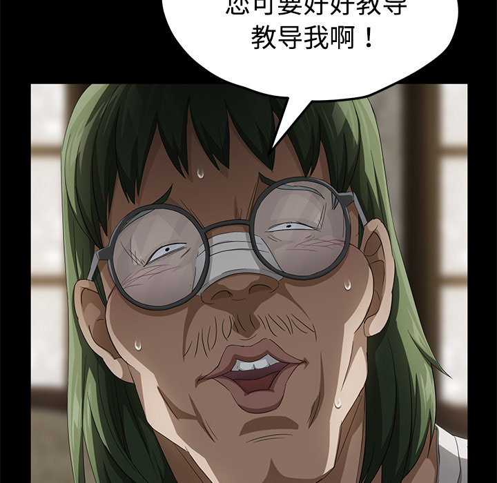 [韩国漫画] 卖身契约 爱情,熟女人妻,巨乳大奶#[139P]-84