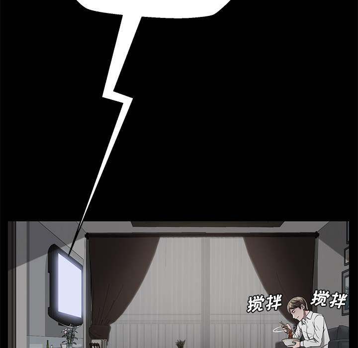 [韩国漫画] 卖身契约 爱情,熟女人妻,巨乳大奶#[139P]-89