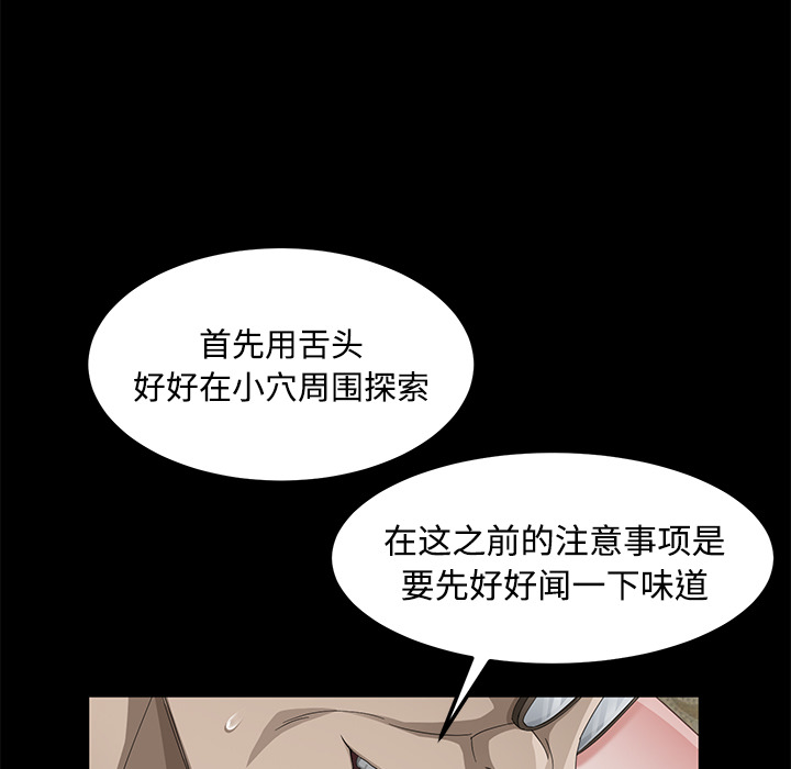 [韩国漫画] 卖身契约 爱情,熟女人妻,巨乳大奶#[143P]-107