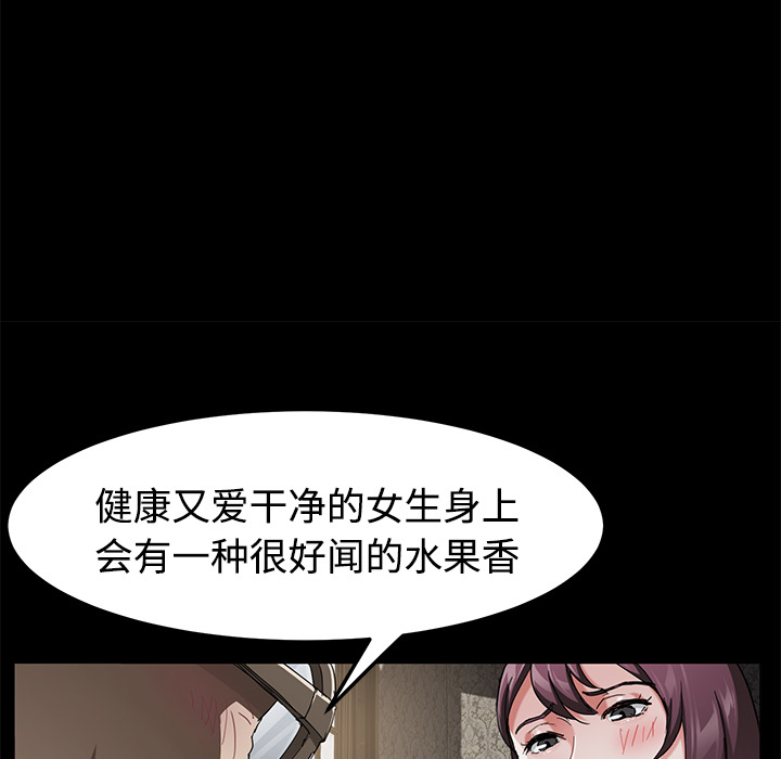 [韩国漫画] 卖身契约 爱情,熟女人妻,巨乳大奶#[143P]-109