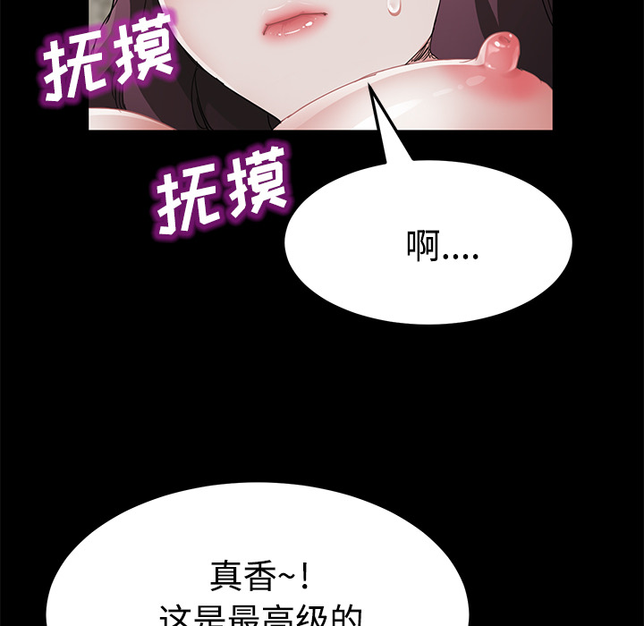 [韩国漫画] 卖身契约 爱情,熟女人妻,巨乳大奶#[143P]-112