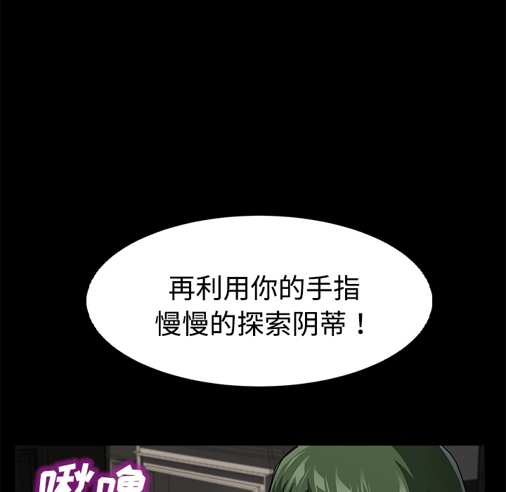 [韩国漫画] 卖身契约 爱情,熟女人妻,巨乳大奶#[143P]-119