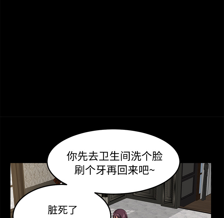 [韩国漫画] 卖身契约 爱情,熟女人妻,巨乳大奶#[143P]-12