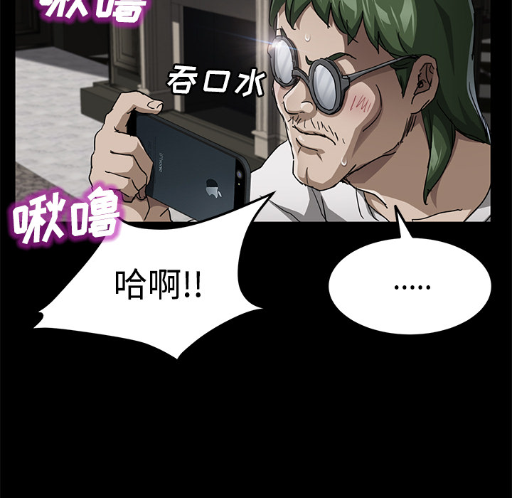 [韩国漫画] 卖身契约 爱情,熟女人妻,巨乳大奶#[143P]-120