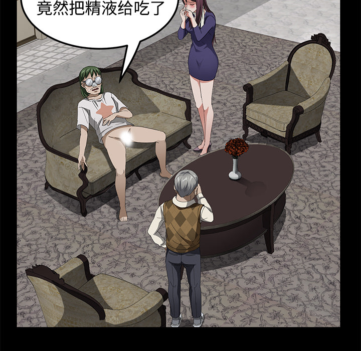 [韩国漫画] 卖身契约 爱情,熟女人妻,巨乳大奶#[143P]-13