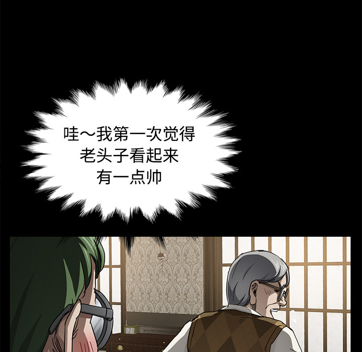 [韩国漫画] 卖身契约 爱情,熟女人妻,巨乳大奶#[143P]-131