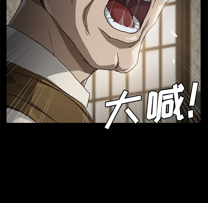 [韩国漫画] 卖身契约 爱情,熟女人妻,巨乳大奶#[143P]-134