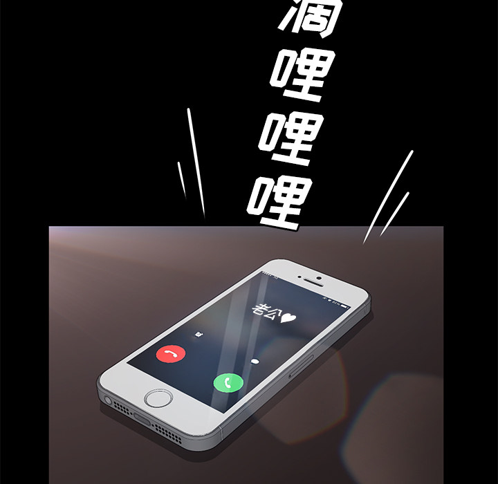 [韩国漫画] 卖身契约 爱情,熟女人妻,巨乳大奶#[143P]-139