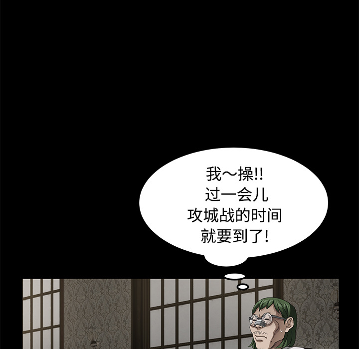 [韩国漫画] 卖身契约 爱情,熟女人妻,巨乳大奶#[143P]-29