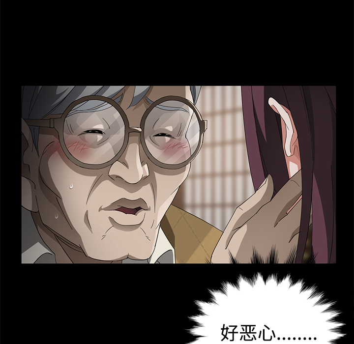 [韩国漫画] 卖身契约 爱情,熟女人妻,巨乳大奶#[143P]-34