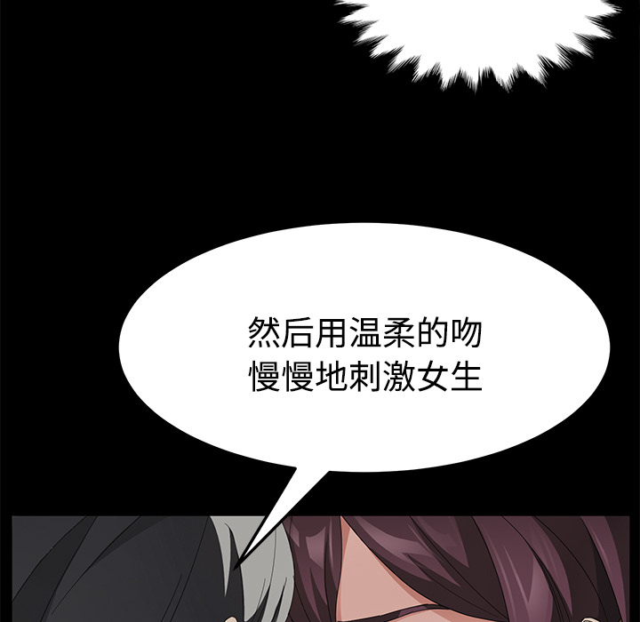 [韩国漫画] 卖身契约 爱情,熟女人妻,巨乳大奶#[143P]-35
