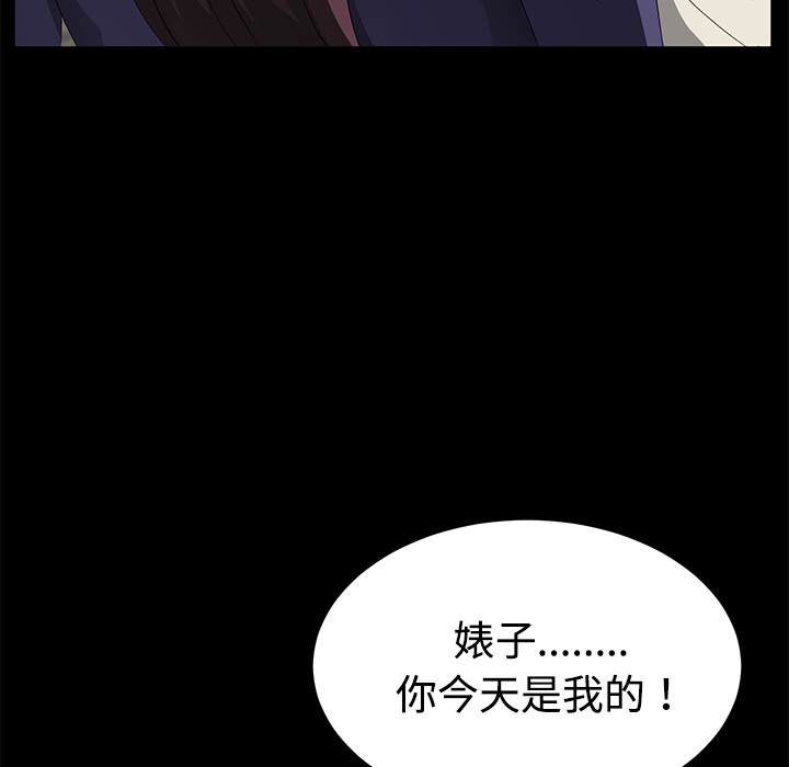 [韩国漫画] 卖身契约 爱情,熟女人妻,巨乳大奶#[143P]-44