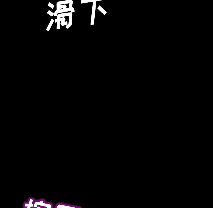 [韩国漫画] 卖身契约 爱情,熟女人妻,巨乳大奶#[143P]-48