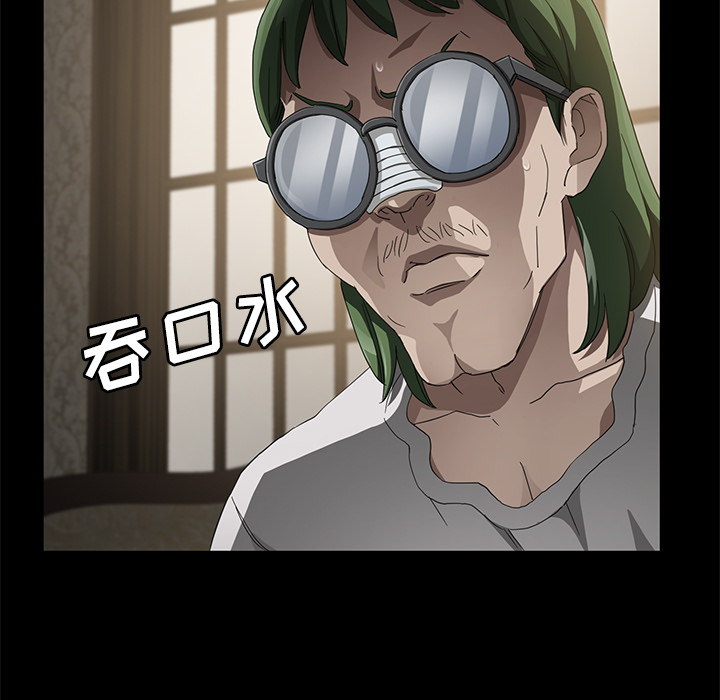 [韩国漫画] 卖身契约 爱情,熟女人妻,巨乳大奶#[143P]-59