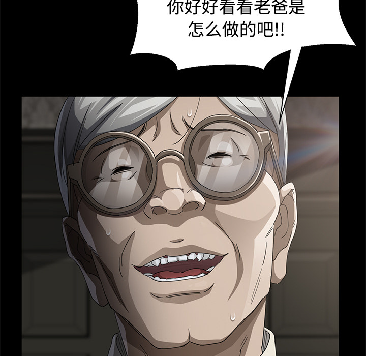 [韩国漫画] 卖身契约 爱情,熟女人妻,巨乳大奶#[143P]-6