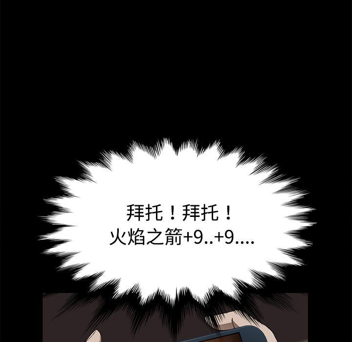 [韩国漫画] 卖身契约 爱情,熟女人妻,巨乳大奶#[143P]-60