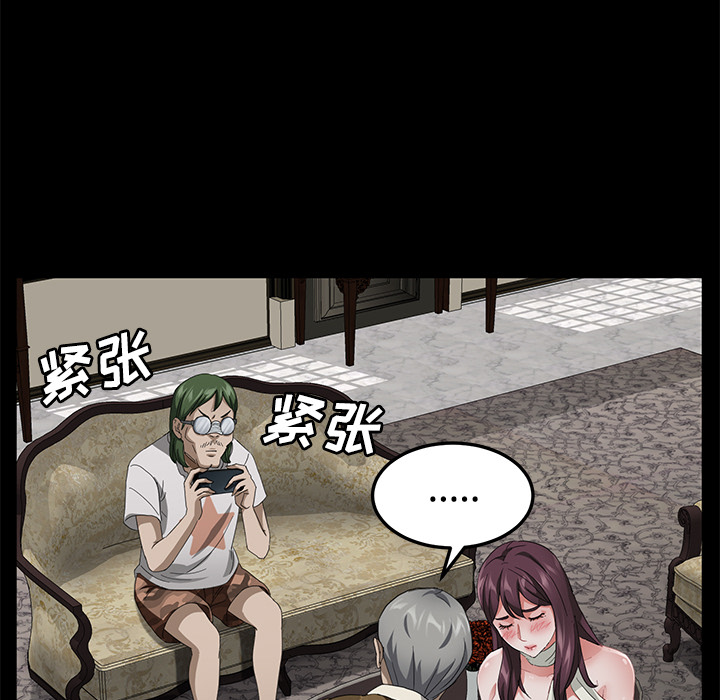 [韩国漫画] 卖身契约 爱情,熟女人妻,巨乳大奶#[143P]-62