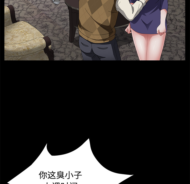 [韩国漫画] 卖身契约 爱情,熟女人妻,巨乳大奶#[143P]-67