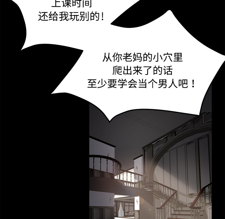 [韩国漫画] 卖身契约 爱情,熟女人妻,巨乳大奶#[143P]-68