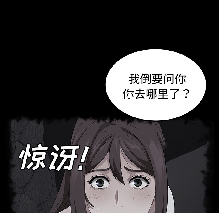 [韩国漫画] 卖身契约 爱情,熟女人妻,巨乳大奶#[143P]-80