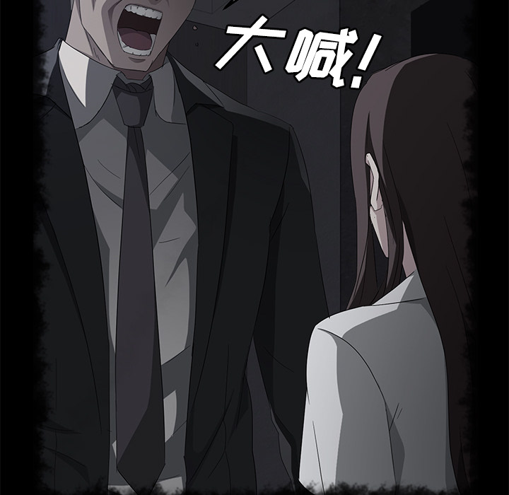 [韩国漫画] 卖身契约 爱情,熟女人妻,巨乳大奶#[143P]-83